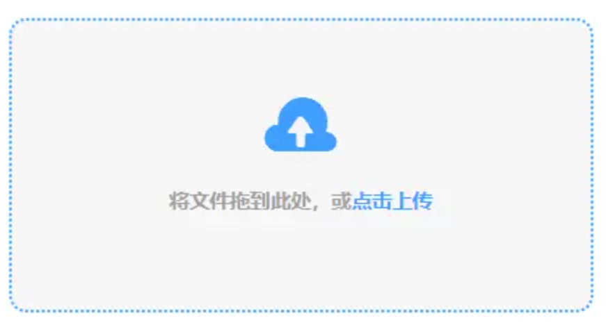 爱游戏app登录官网九游版下载使用讲解 - 添加文件